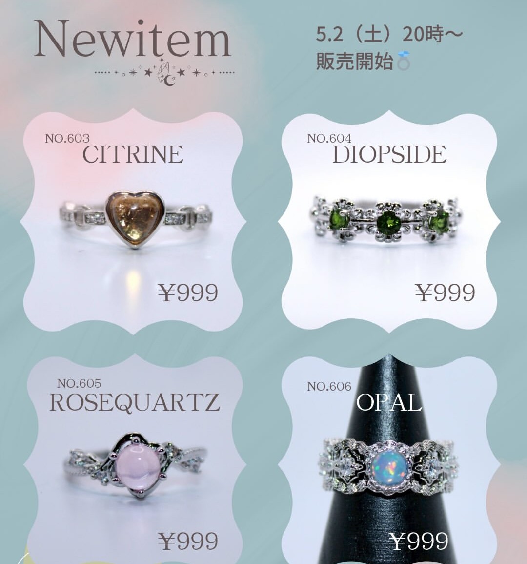 【☆5/2(土)20時〜新商品発売開始☆】