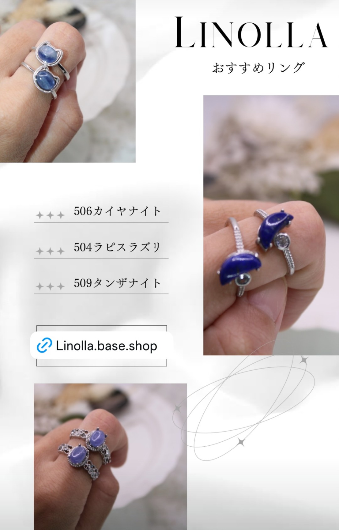【☆linollaコレクション☆】