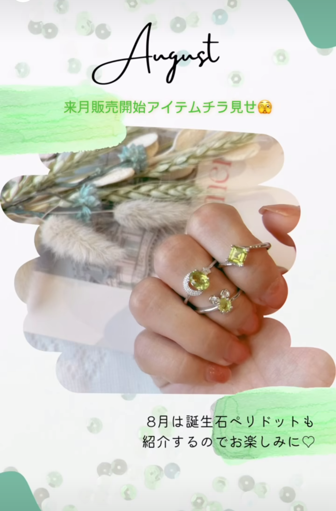 【☆linollaコレクション☆】