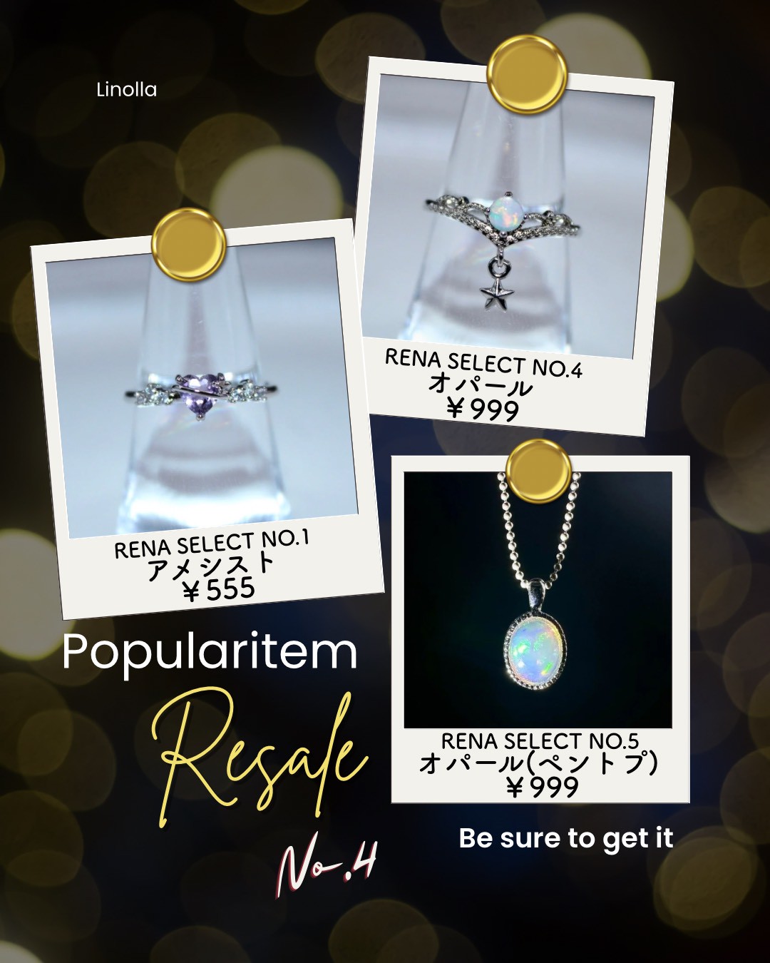 【☆再販RESALEイベント④☆】