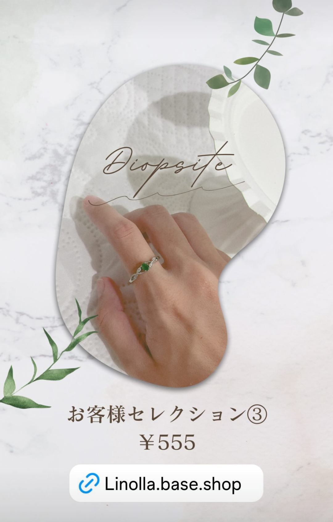 【☆linollaコレクション☆】