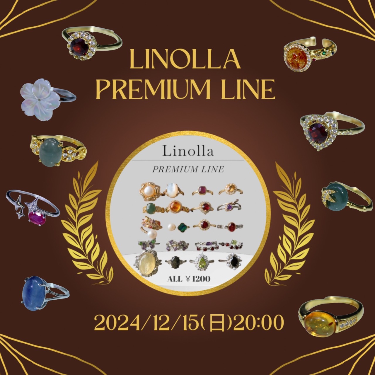 【☆12/15(日)20時〜販売開始！！☆】