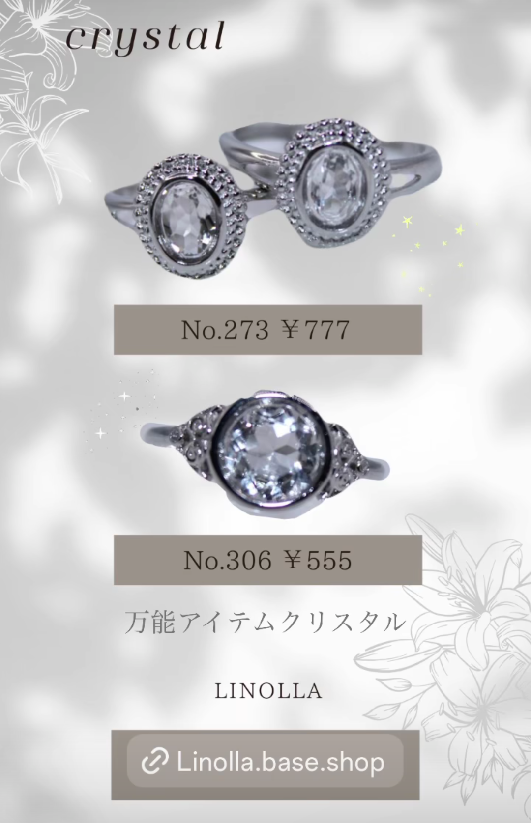 【☆linollaコレクション☆】