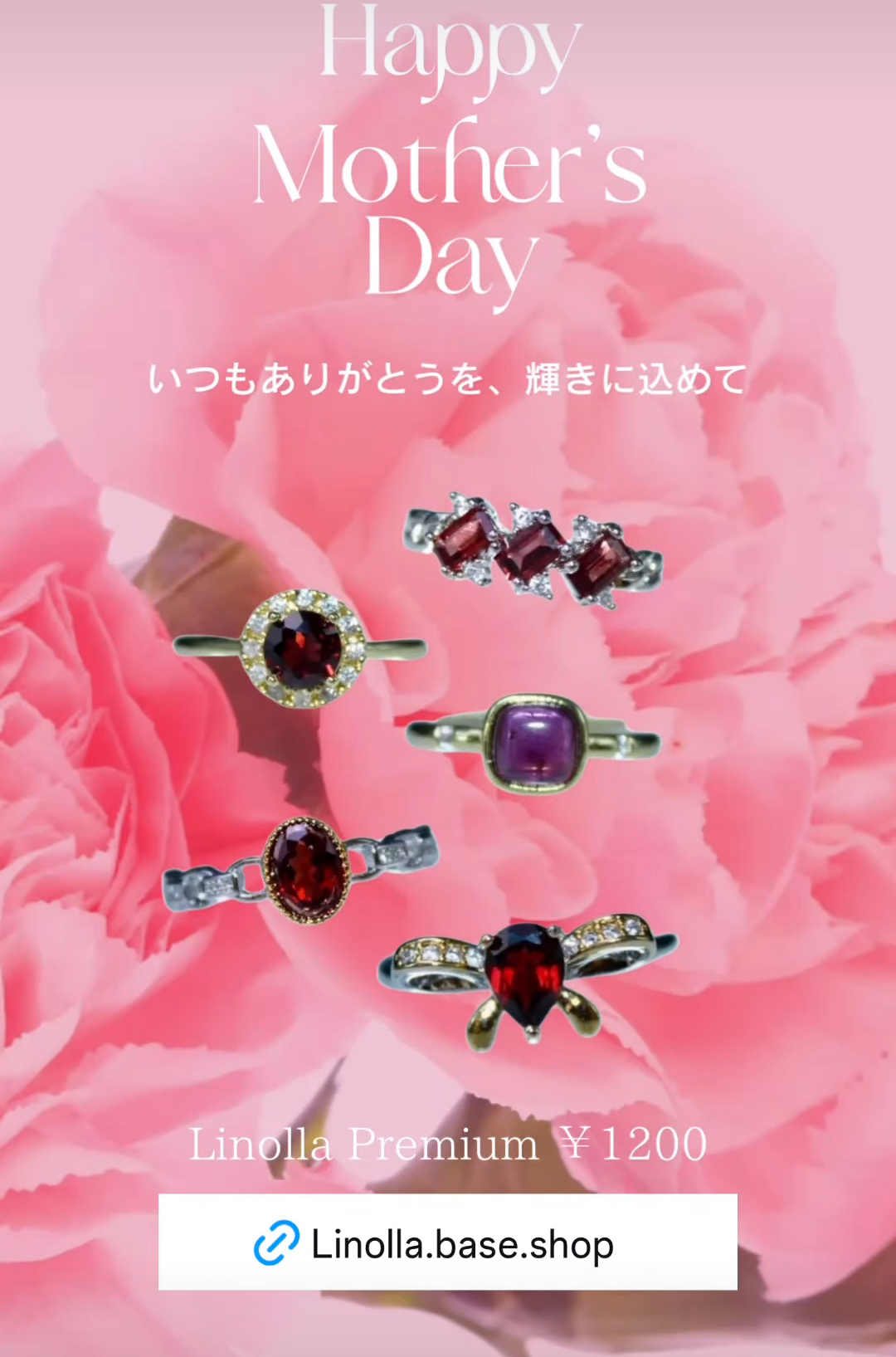【☆母の日オススメピックアップ☆】