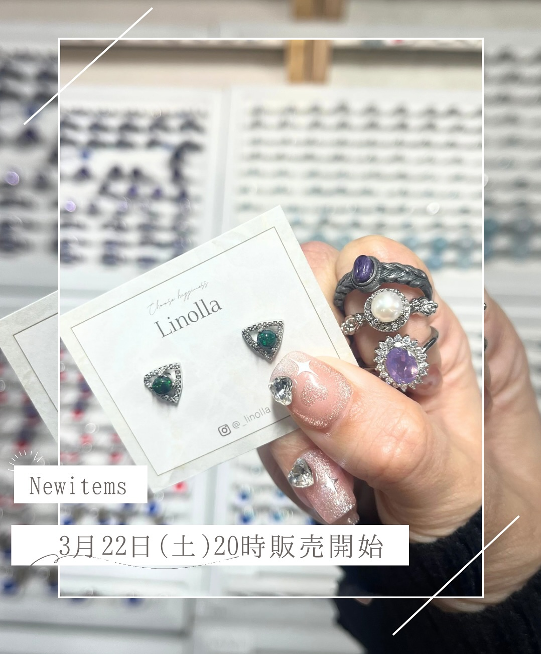 【☆3/22(土)20時〜新商品発売開始☆】