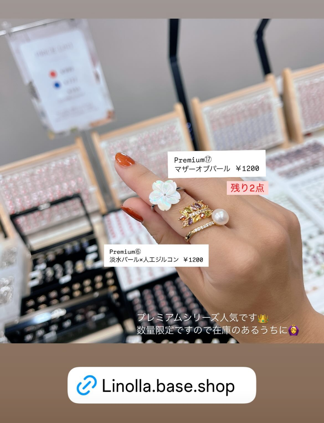 【☆linollaコレクション☆】