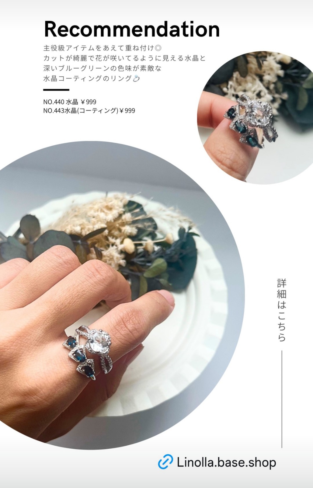 【☆linollaコレクション☆】