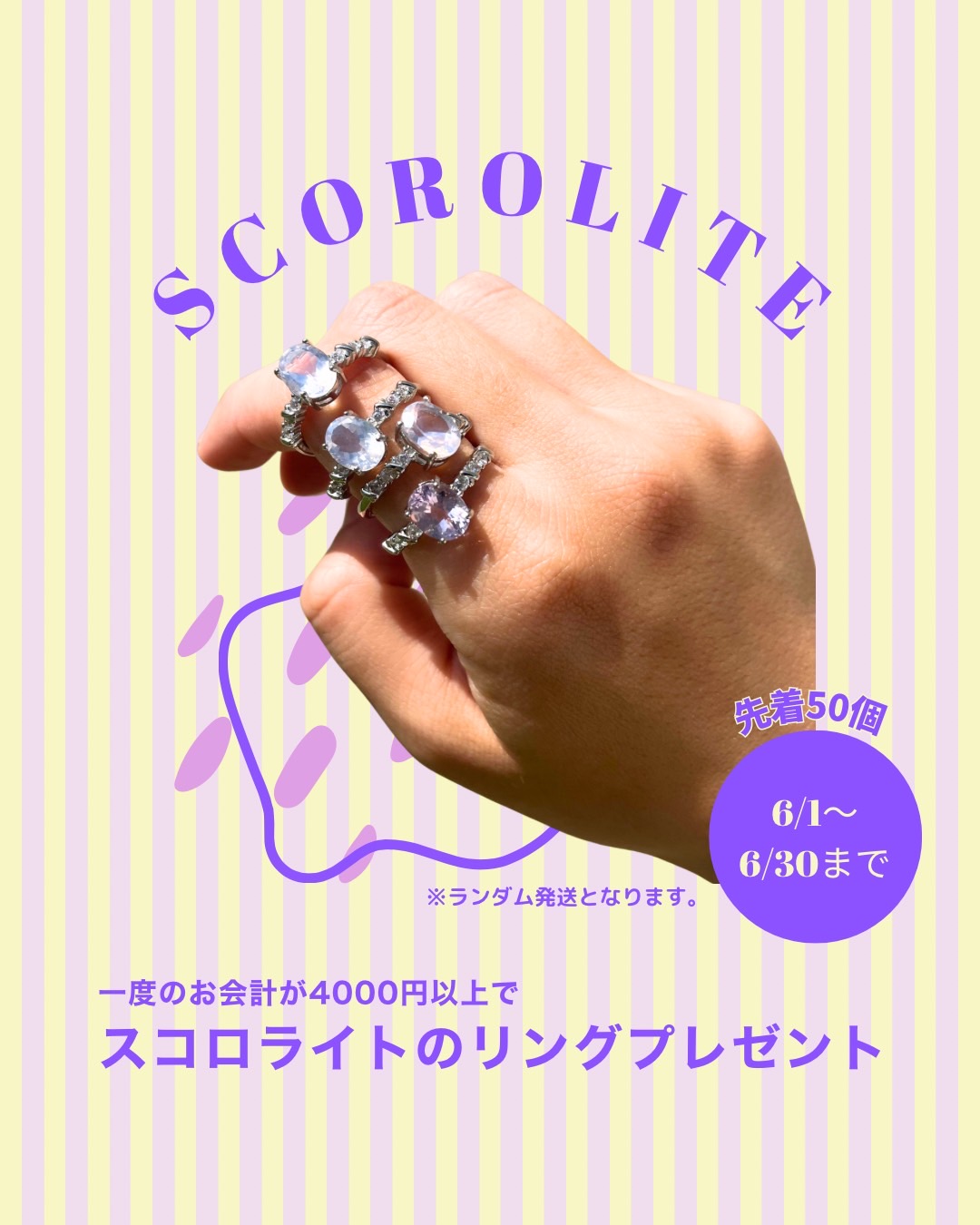 【☆本日より開始☆】2周年イベント