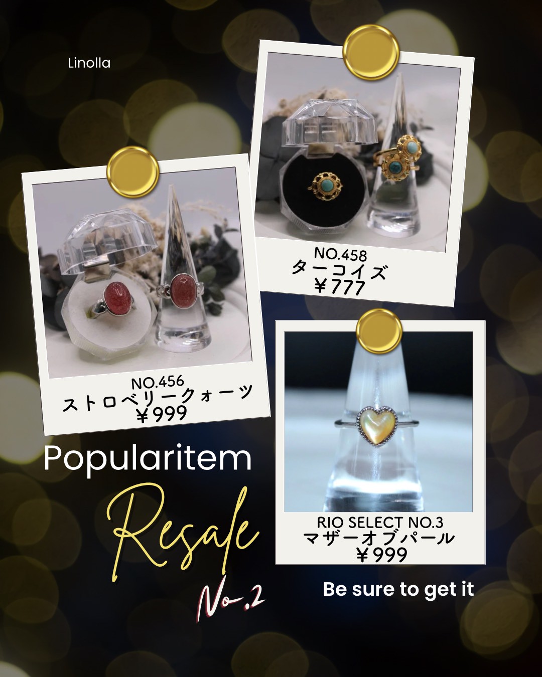 【☆再販RESALEイベント②☆】