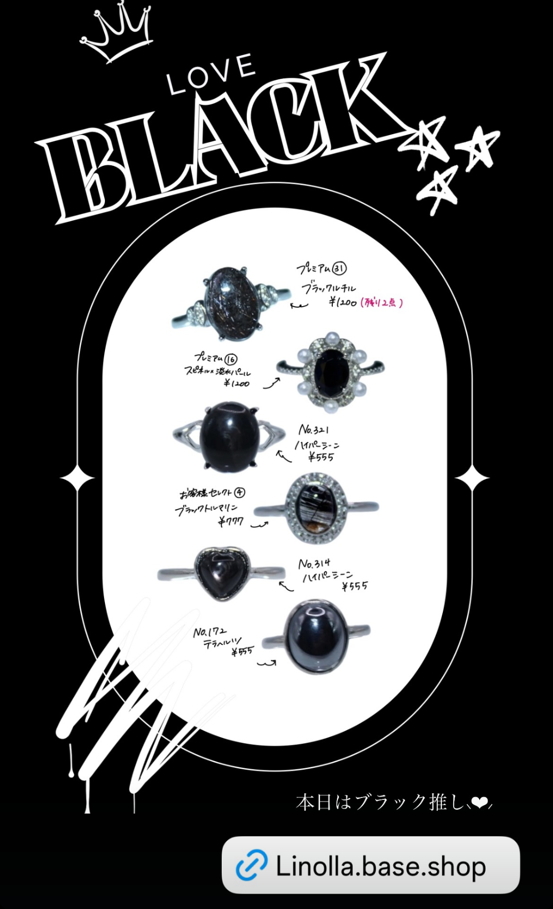 【☆linollaコレクション☆】