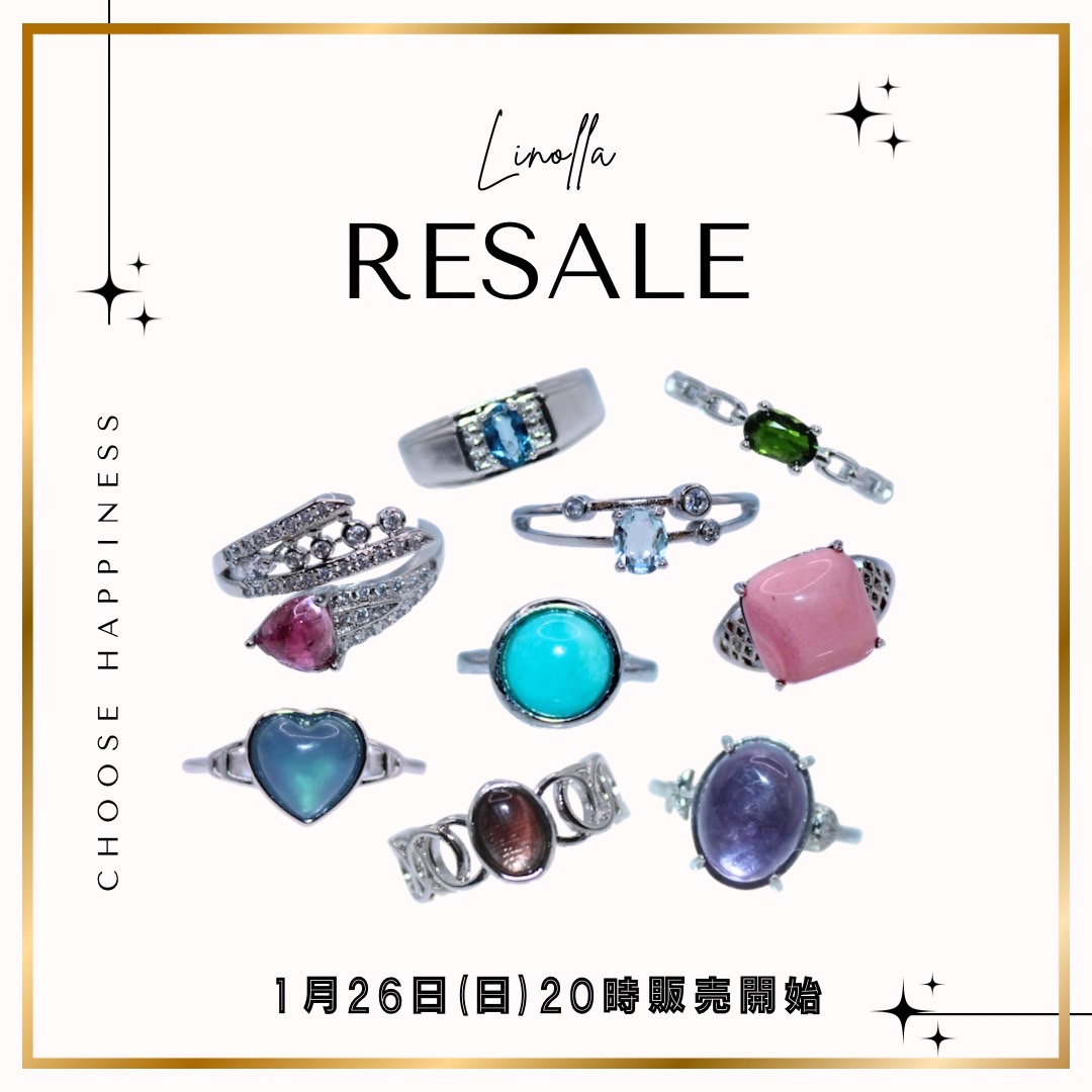 【☆1/26(日)20時〜リセール開催決定☆】