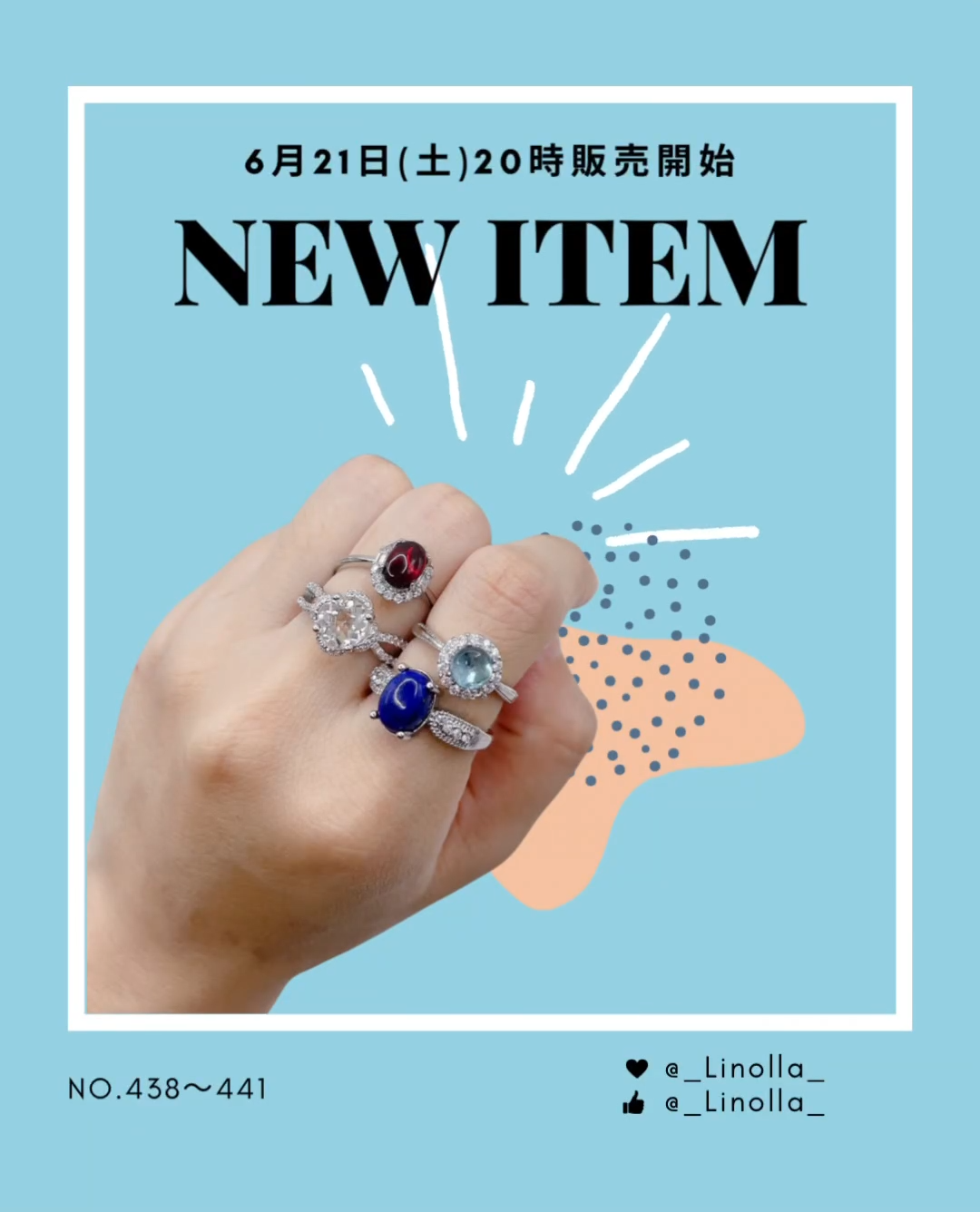 【☆6/21(土)新商品発売開始☆】