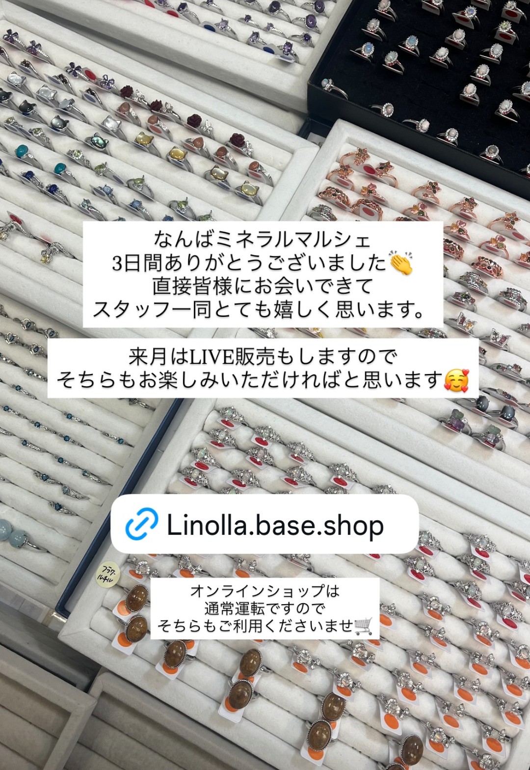 【☆年内最後の展示会ありがとうございました✨☆】