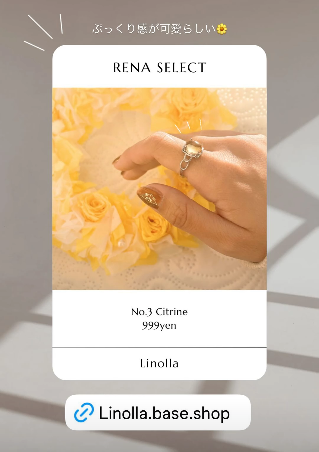 【☆linollaコレクション☆】