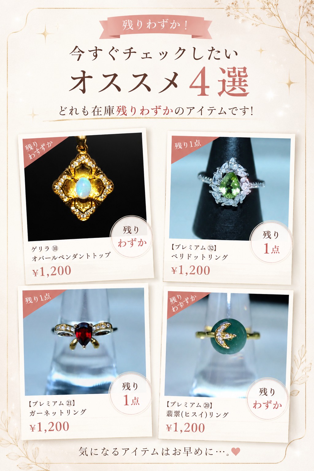 【☆linollaコレクション☆】