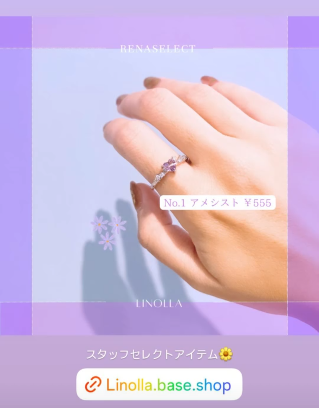 【☆linollaコレクション☆】