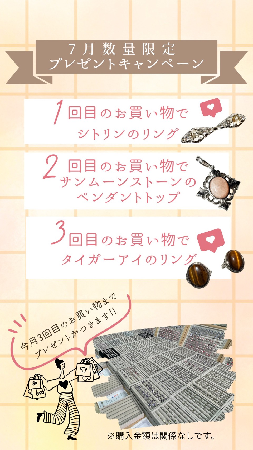 【☆どなた様でもプレゼントイベント開催中☆】