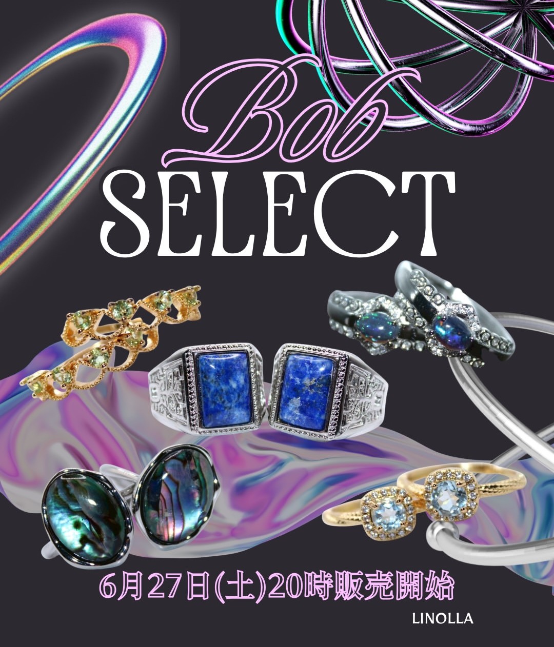 【☆6/27(土)20時〜 スタッフセレクション新商品発売開始☆】