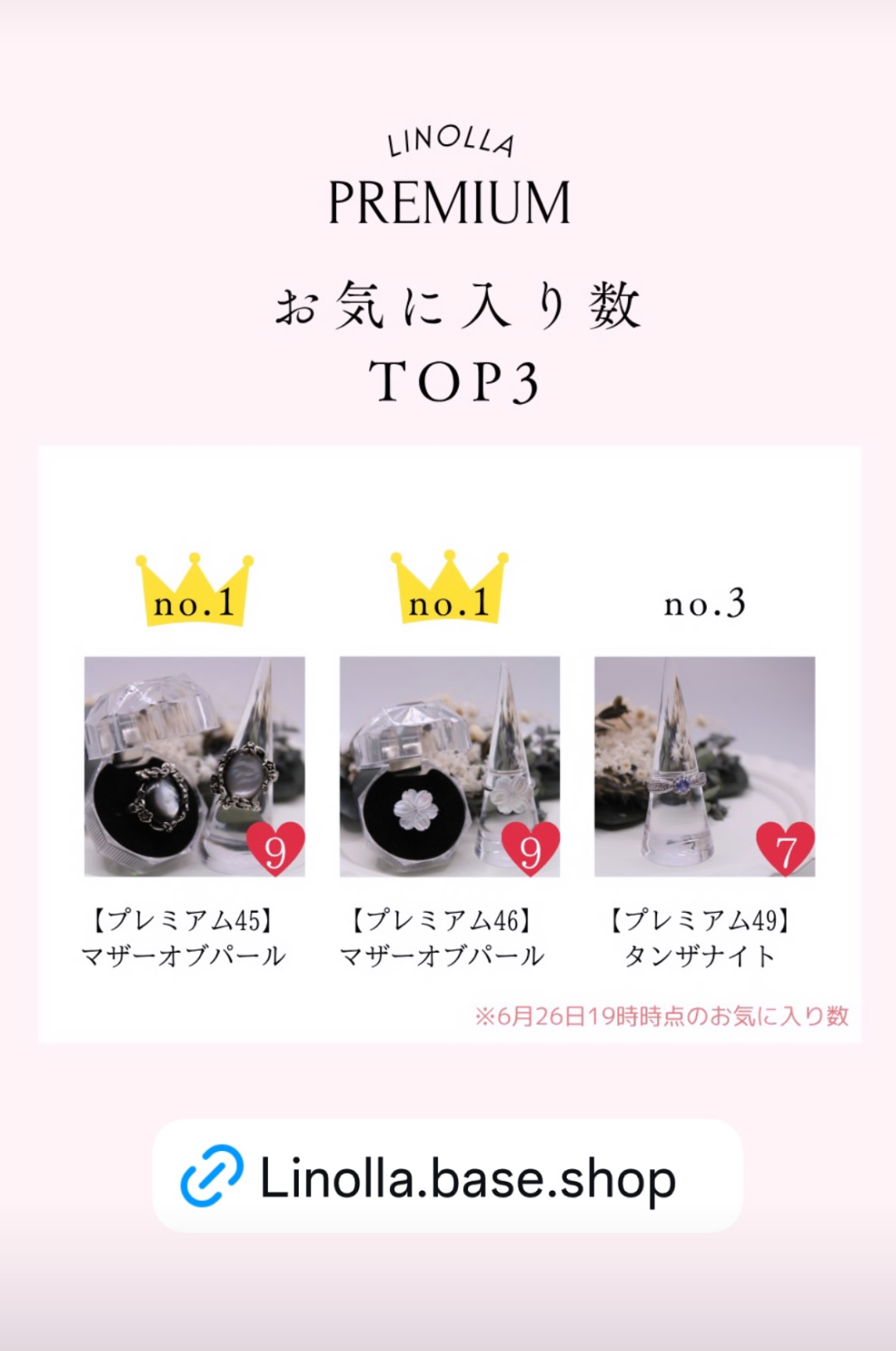 【6/29(日)20時〜限定販売！プレミアム第二弾！】
