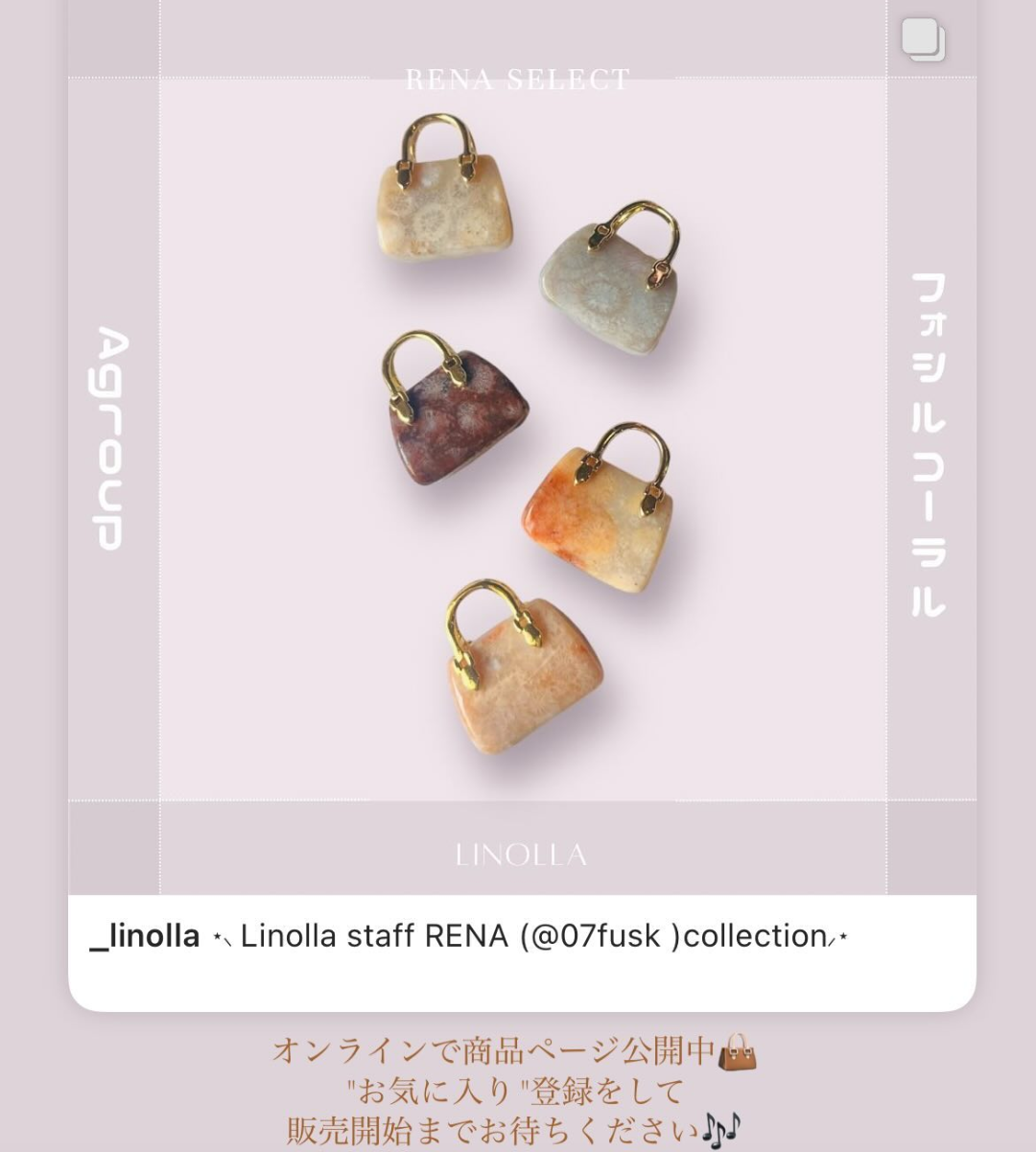 【☆linollaコレクション☆】