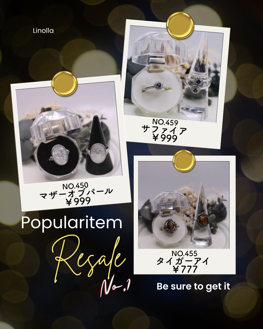 【☆再販RESALEイベント①☆】