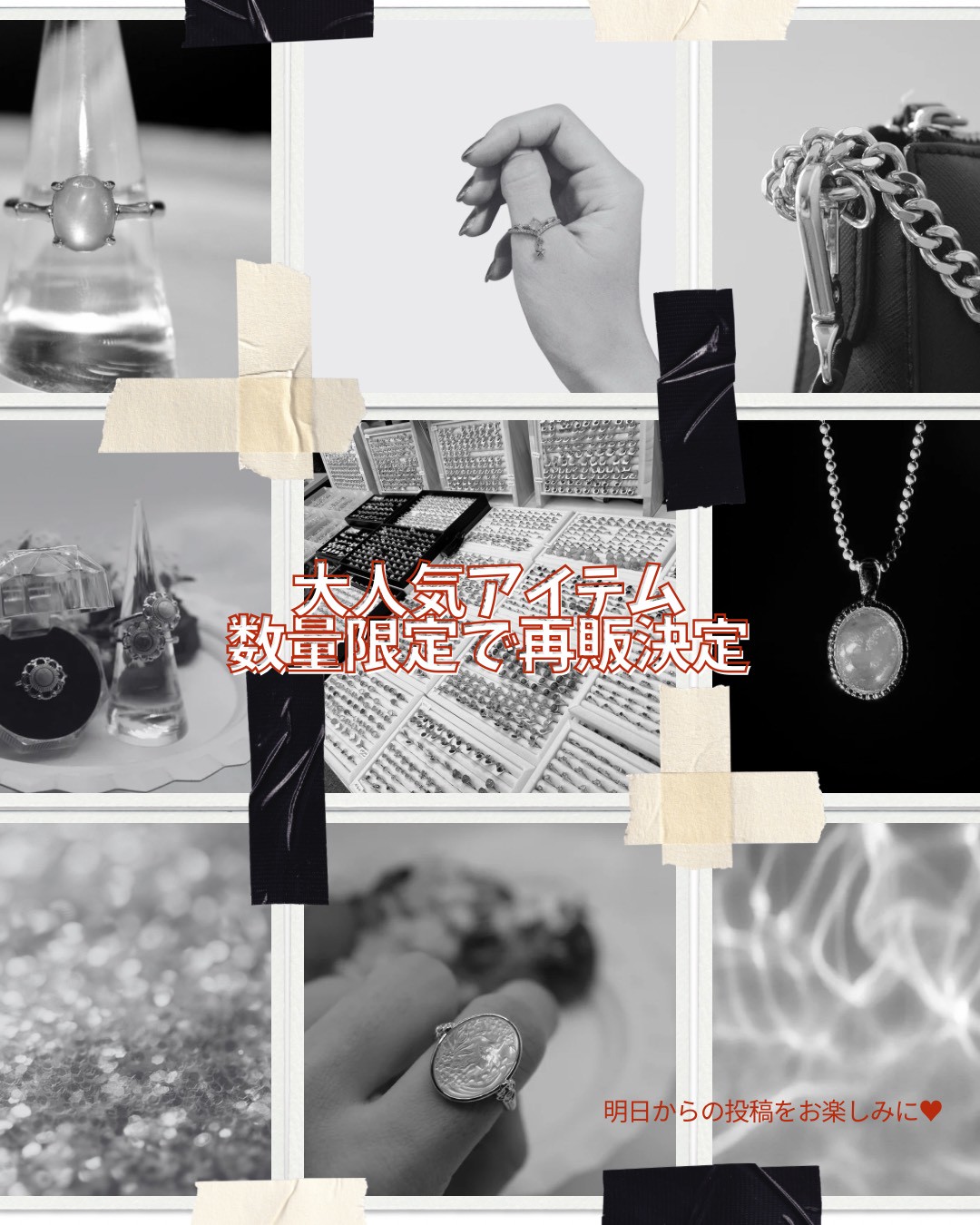 【☆11/4(火)RESALE商品紹介スタート☆】