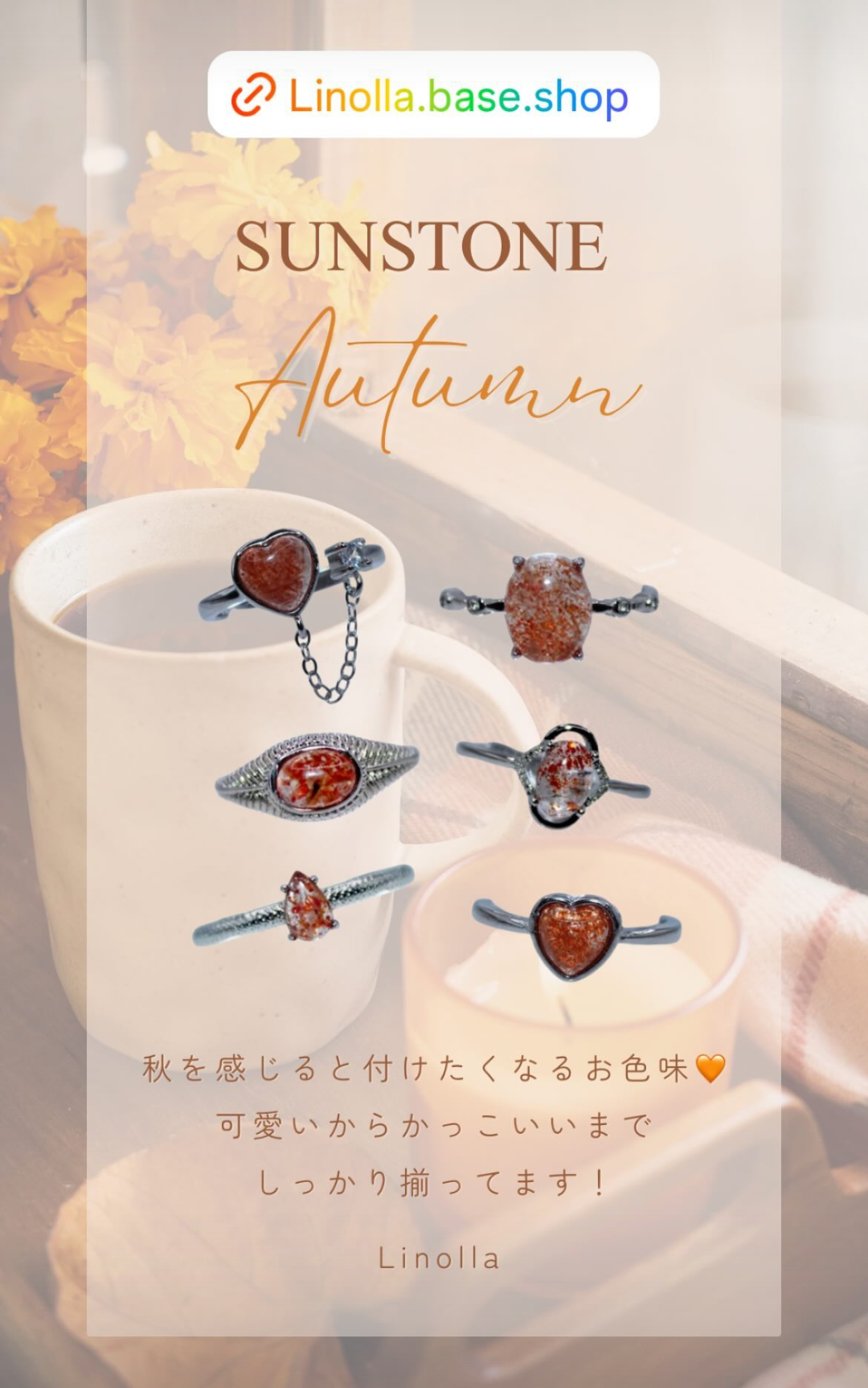 【☆linollaコレクション☆】