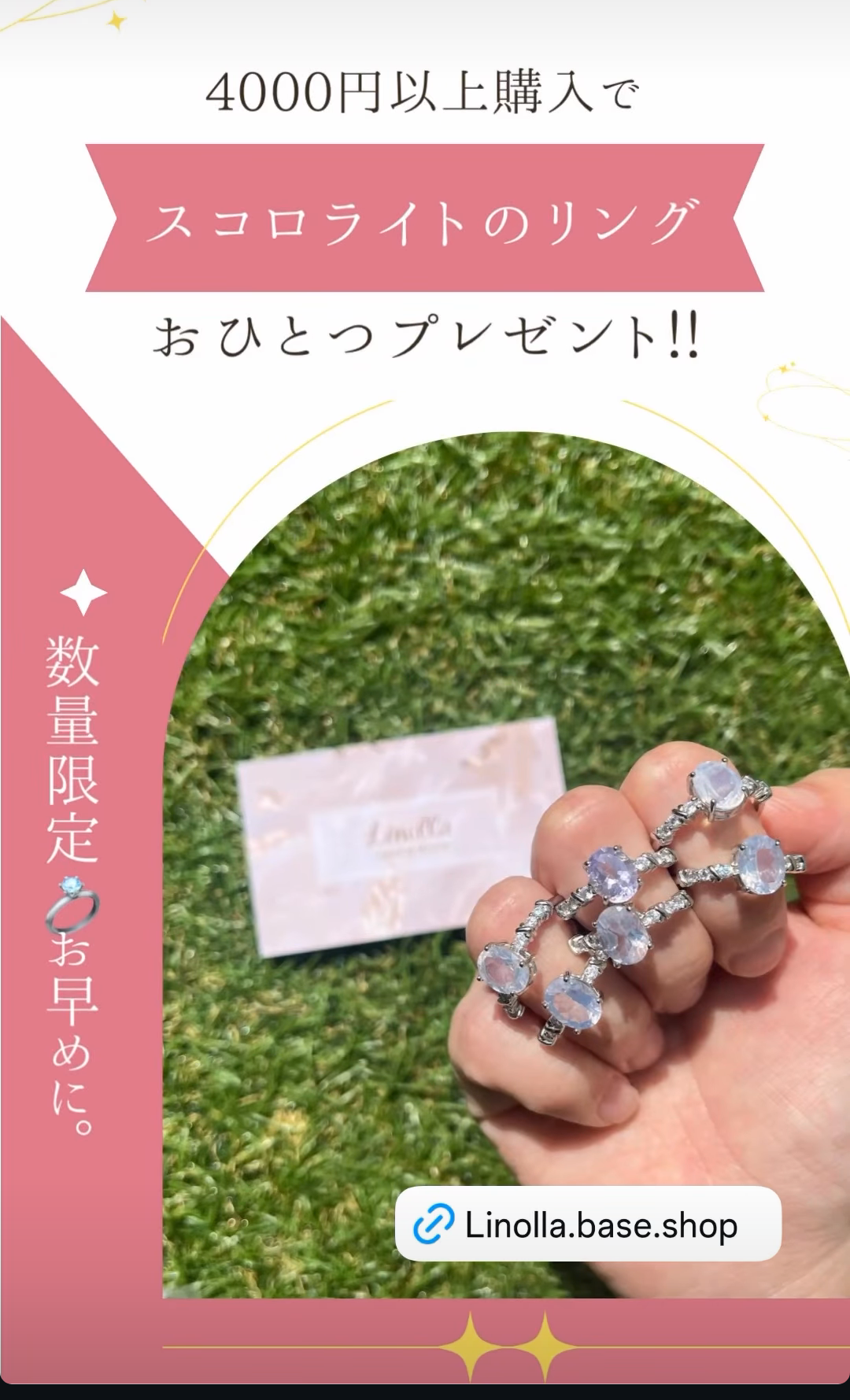 【☆2周年イベント実施中☆】