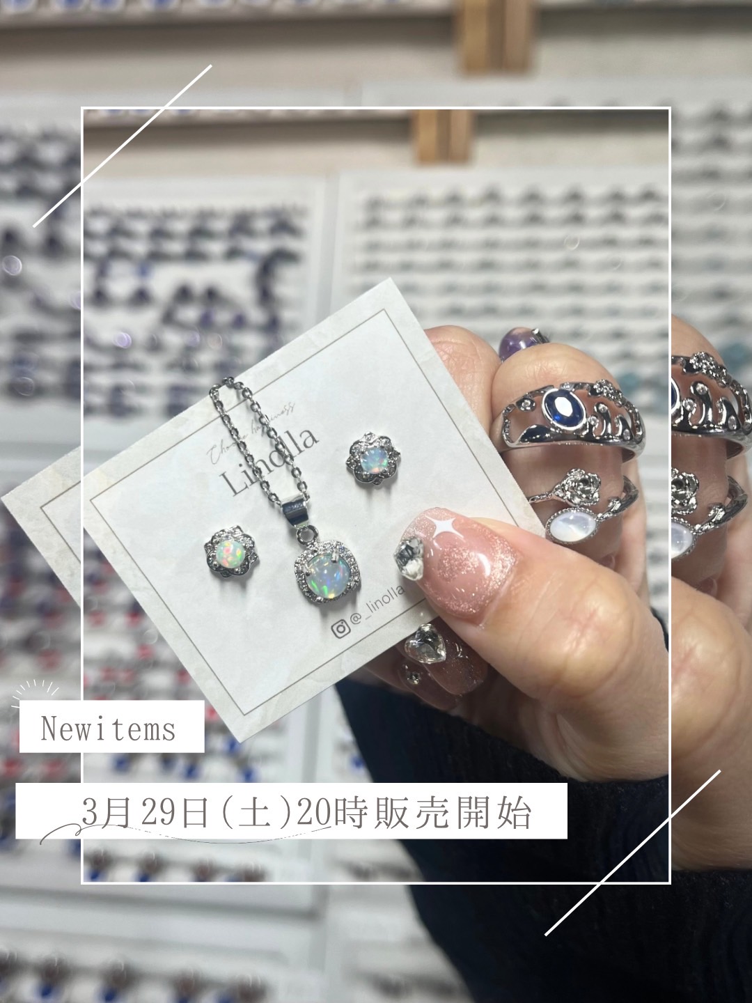 【☆3/29(土)20時〜新商品発売開始☆】
