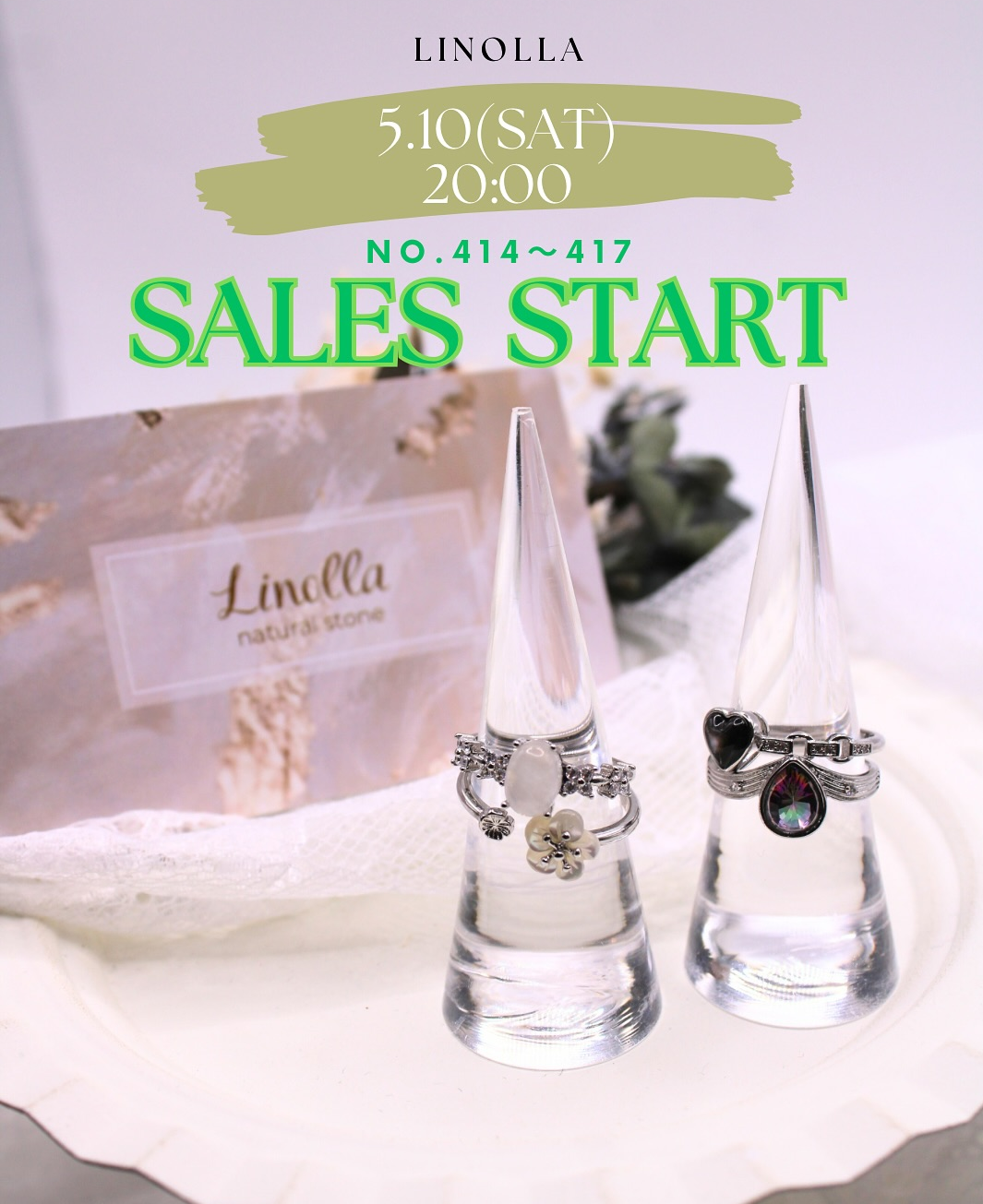 【☆5/10(土)20時〜新商品発売開始☆】
