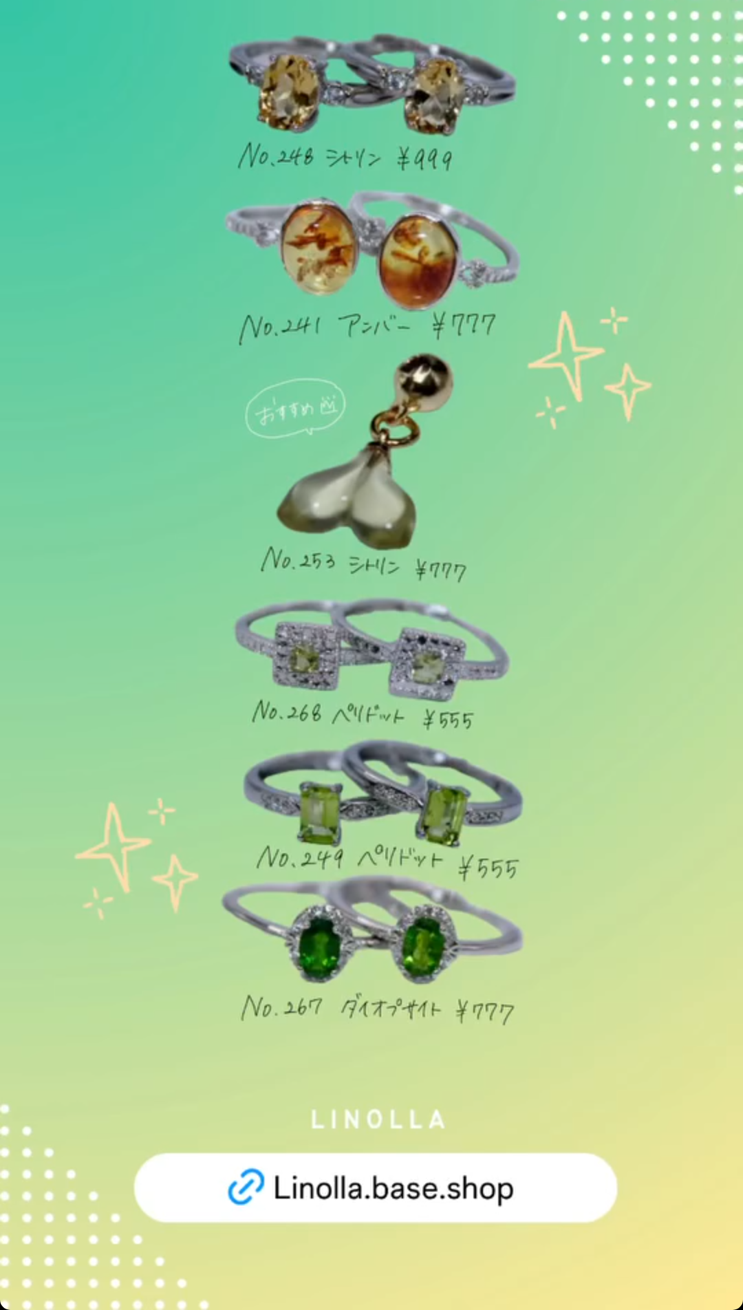【☆linollaオススメ商品☆】