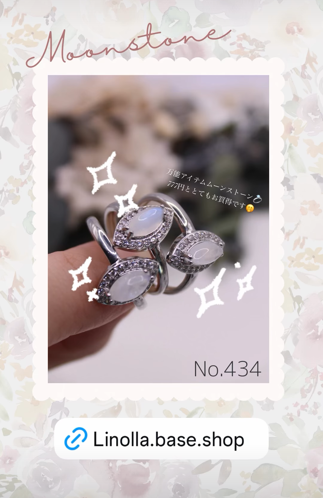 【☆linollaコレクション☆】