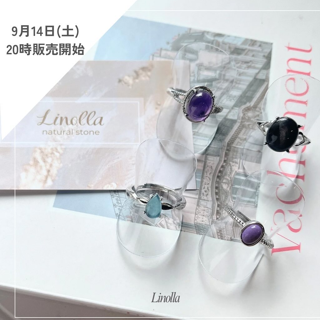 【☆9/14(土)20時〜新商品発売開始☆】