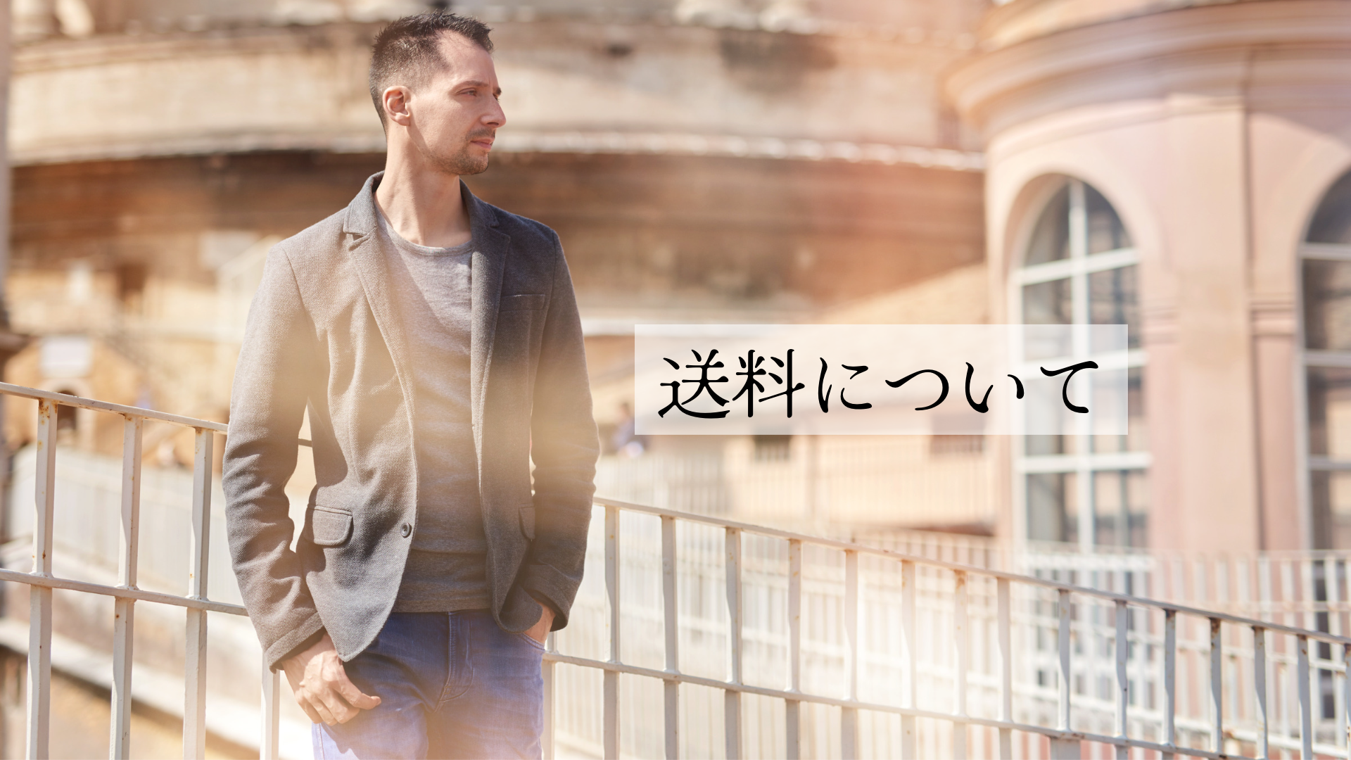 【About shipping Cost】