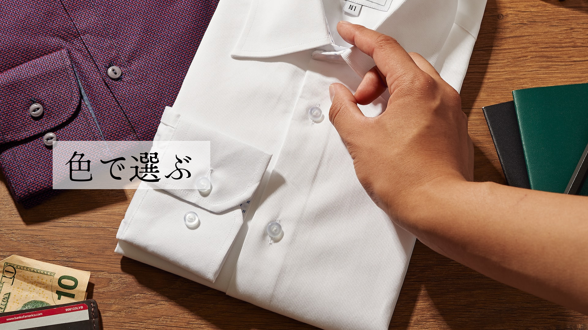 【Choose by Color】