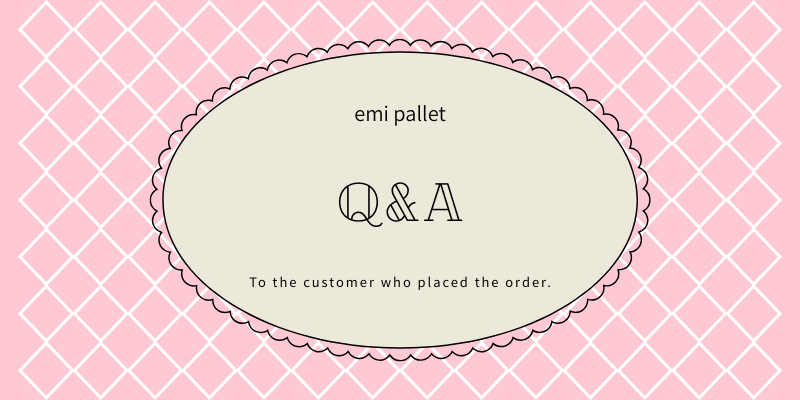 よくあるご質問