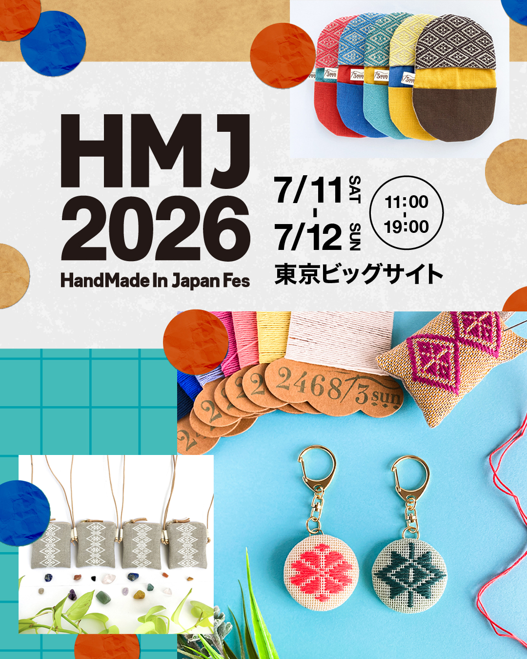 Handmade In Japan 2026 出店のお知らせ