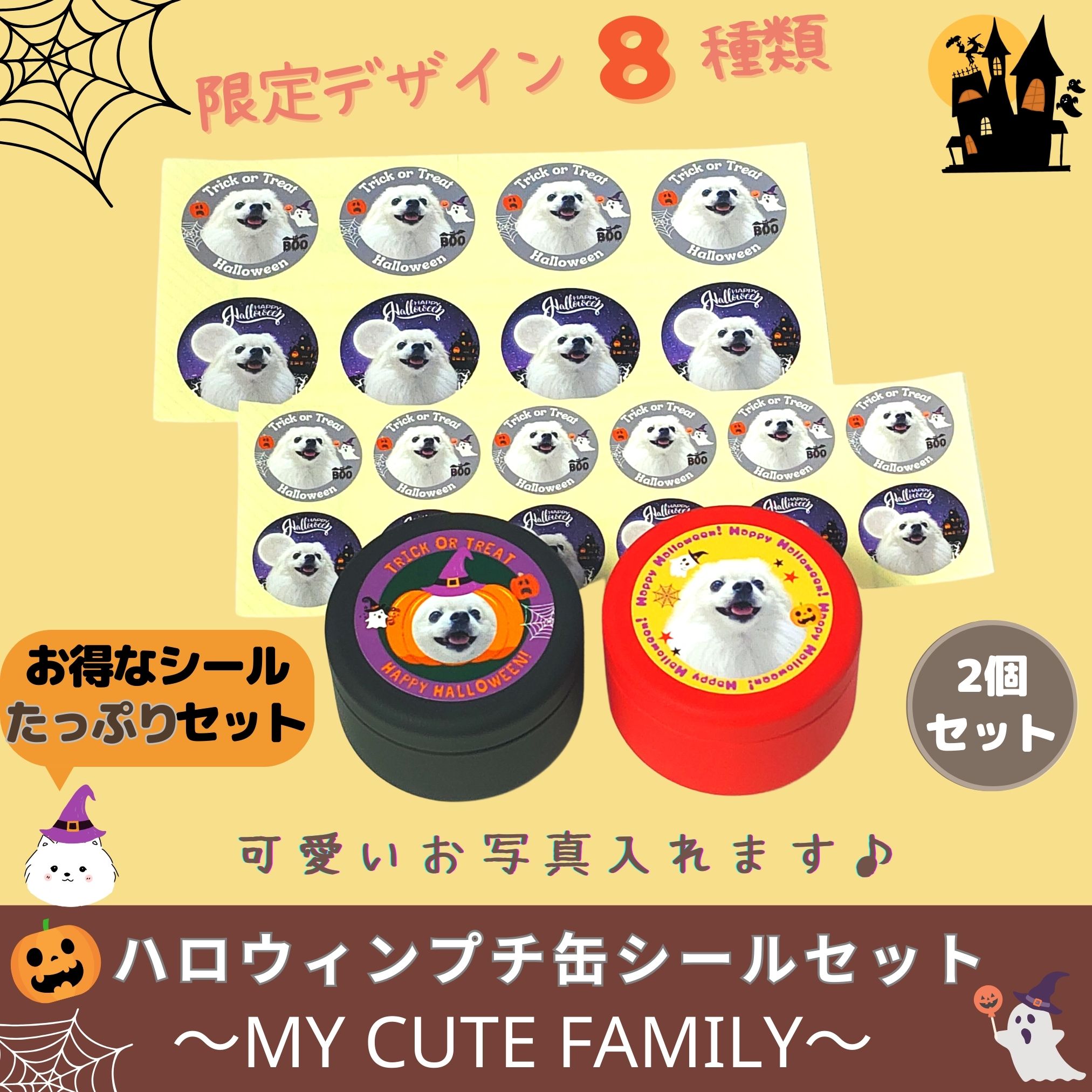 期間限定！ハロウィンデザインリリース♪