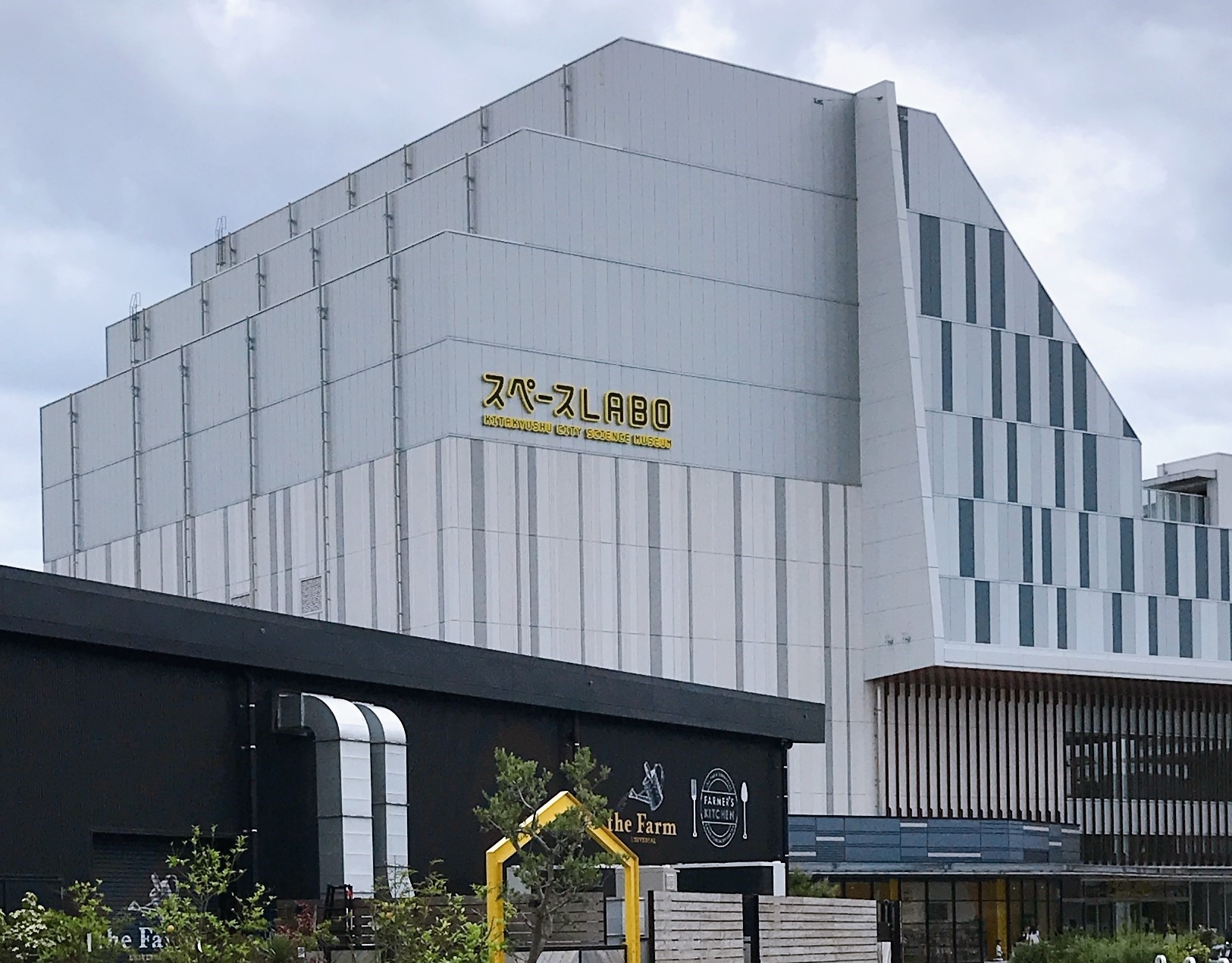 プラネタリウムで南半球の星空を見てきました☆