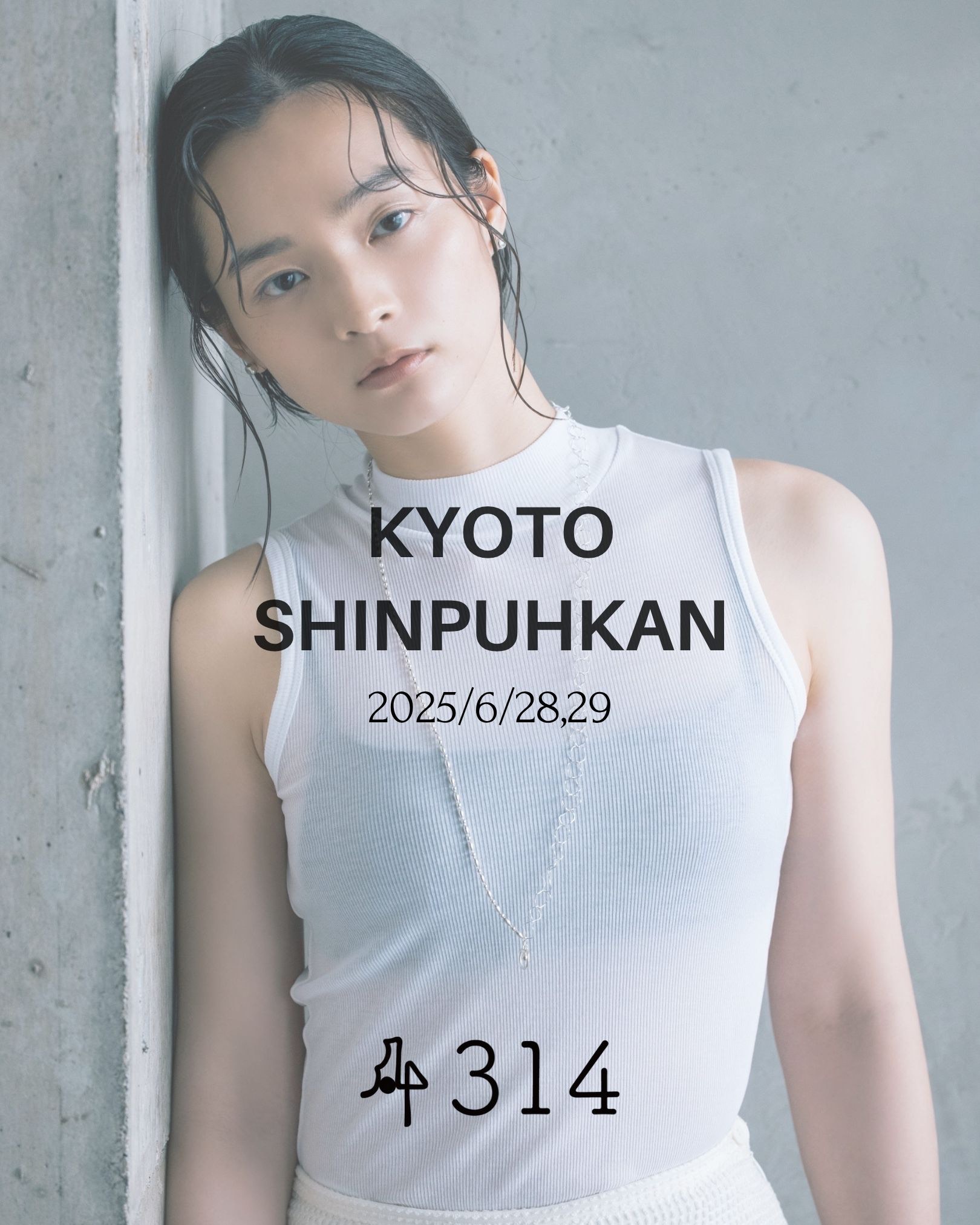 [POPUP] 4brand 合同POPUP STORE @京都新風館