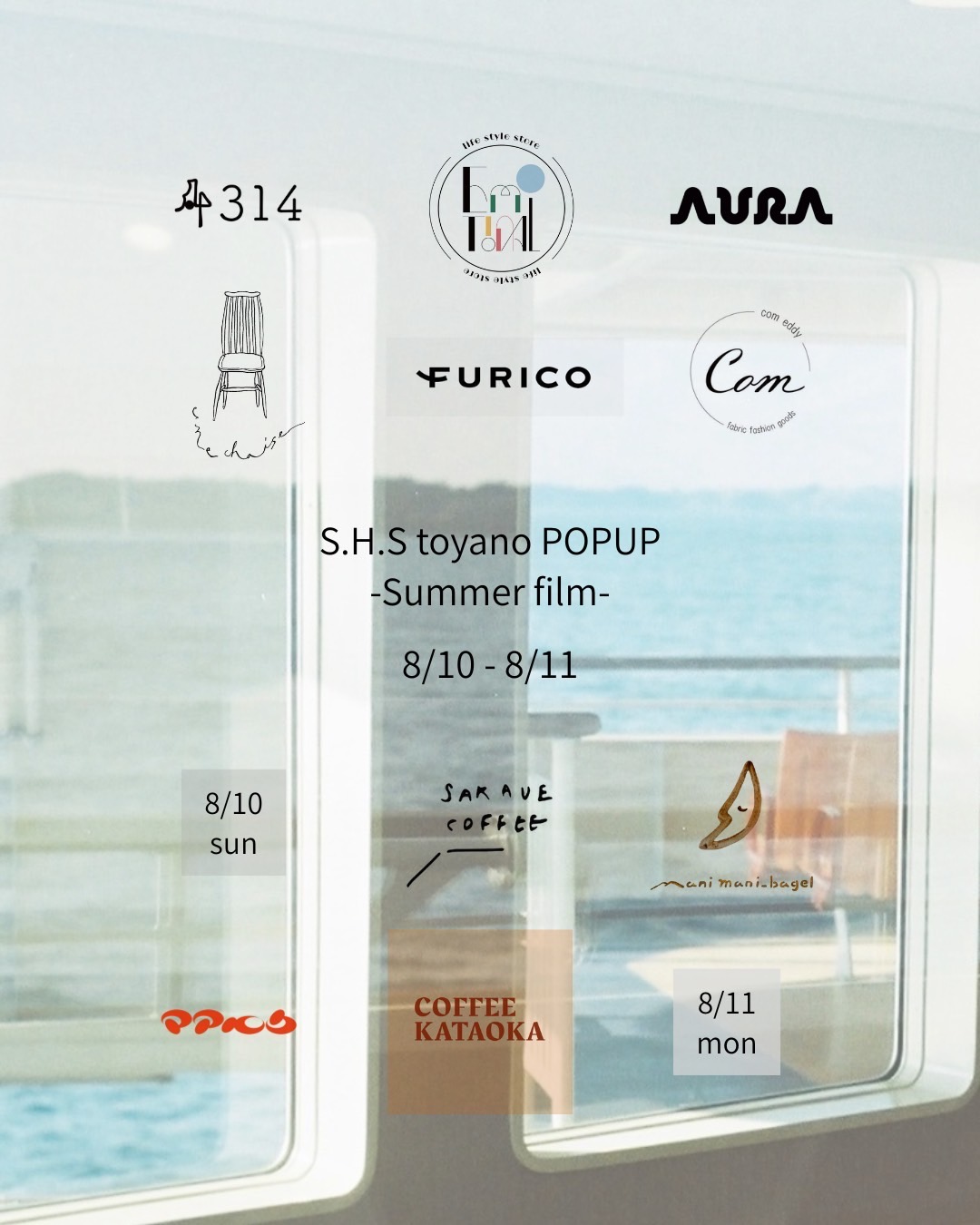 [POPUP] POP UP STORE -for summer film- @新潟