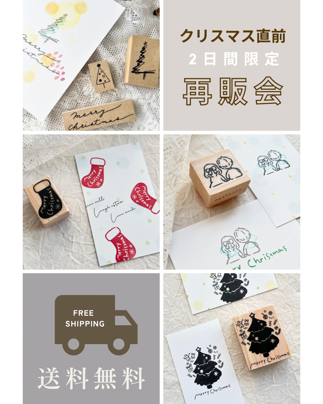 blog No.4> クリスマス直前🎄.*