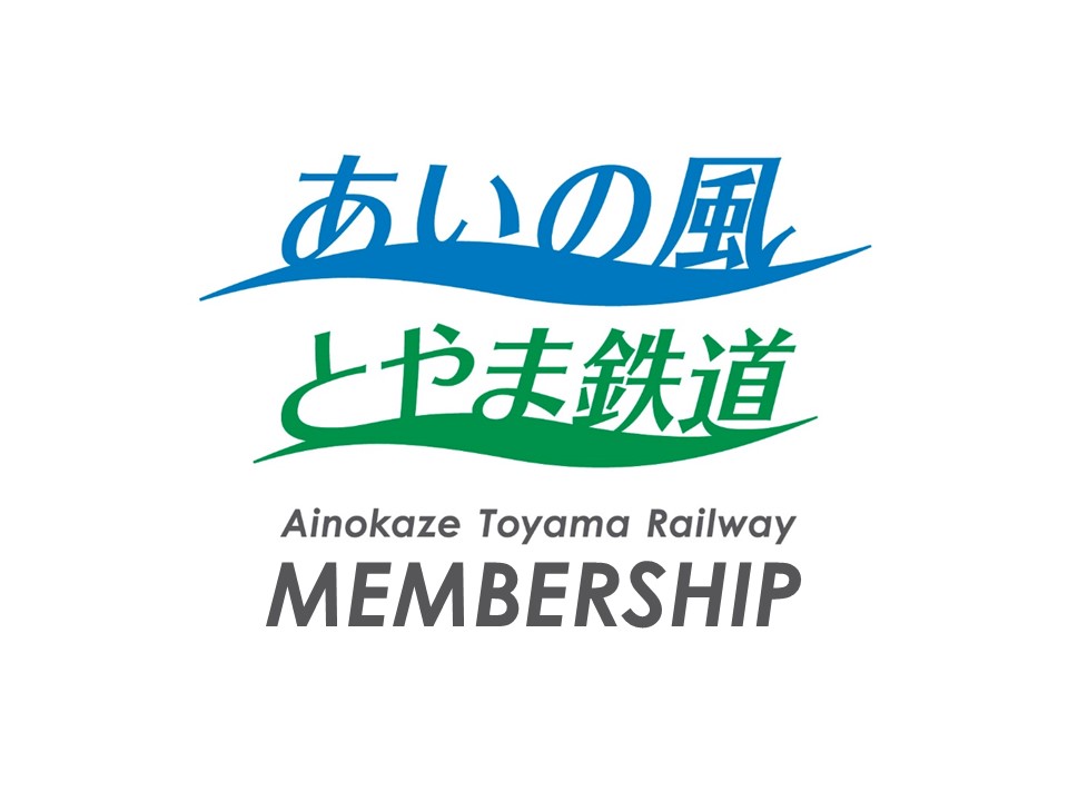 メンバーシップポイントサービスの開始について