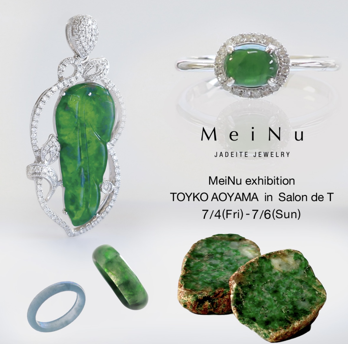 特別な３日間 ♡ MeiNu Exhibitionのお知らせ