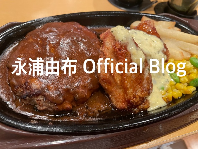 ㊗️ブログ開設㊗️