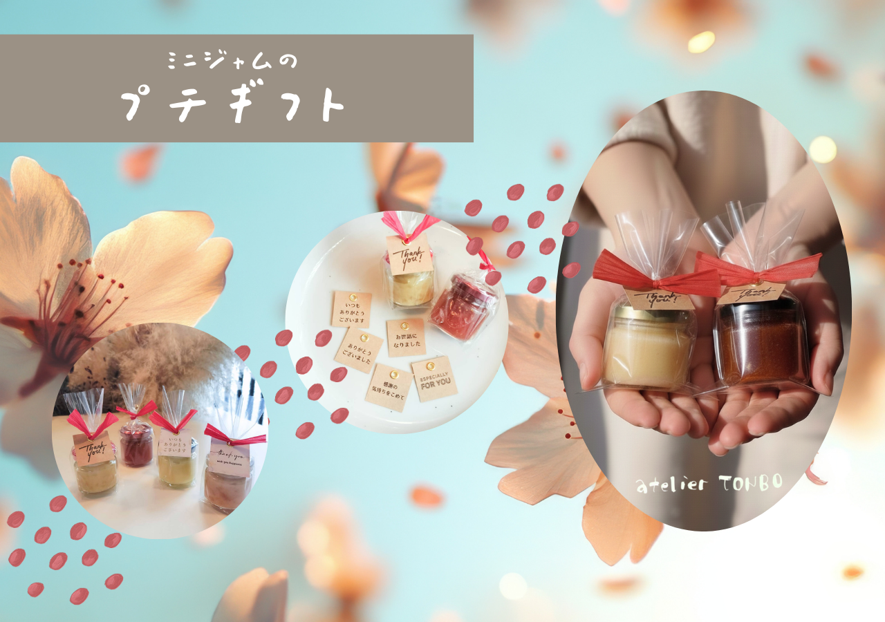 🌸感謝を伝える、さりげないギフト🌸