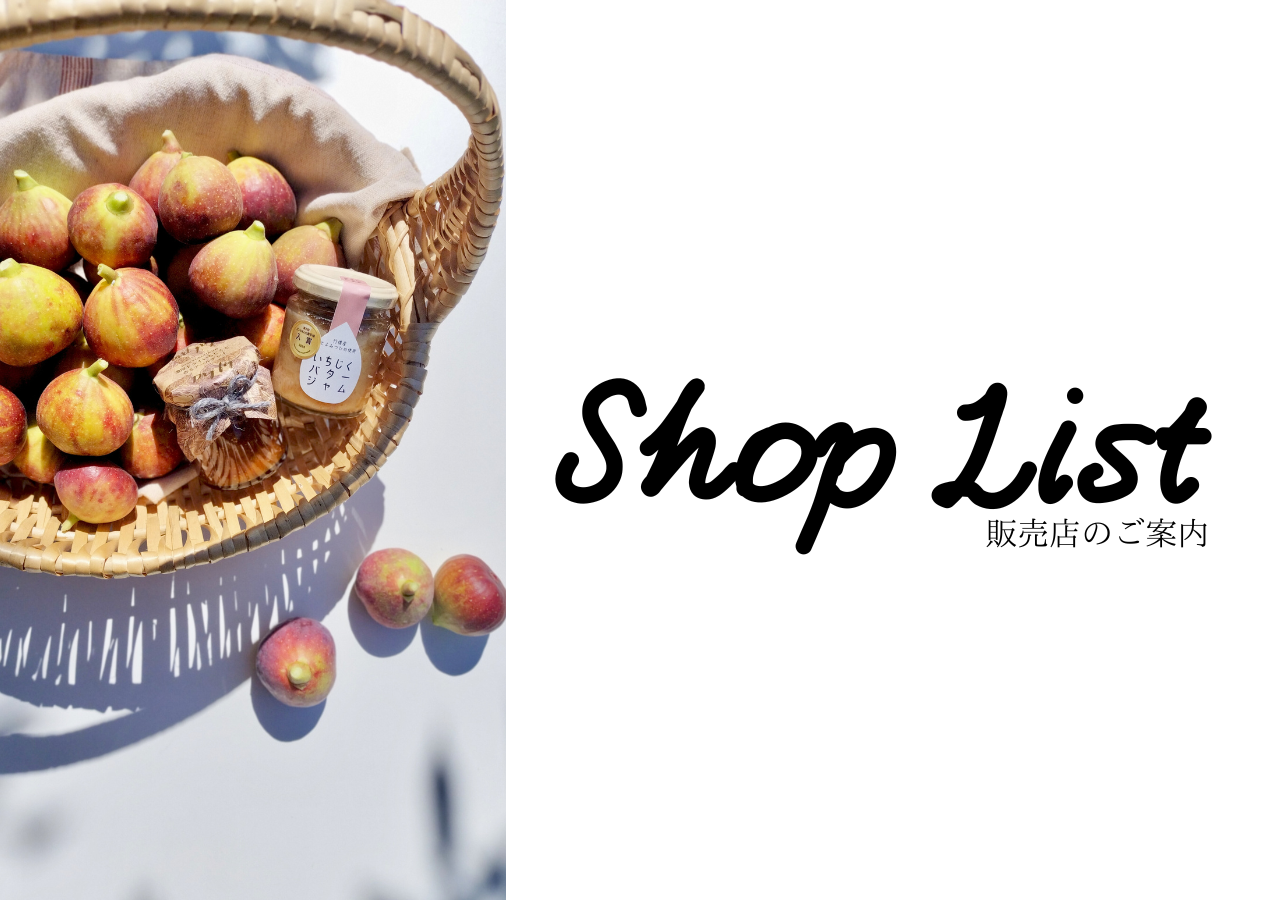 販売店様のご案内