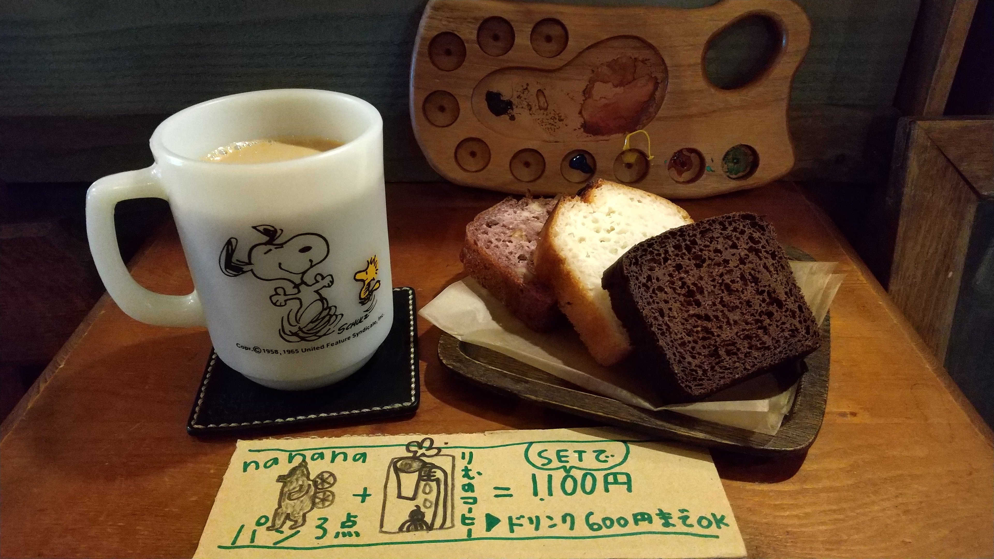 鎌倉のパン屋さん！nanana！！