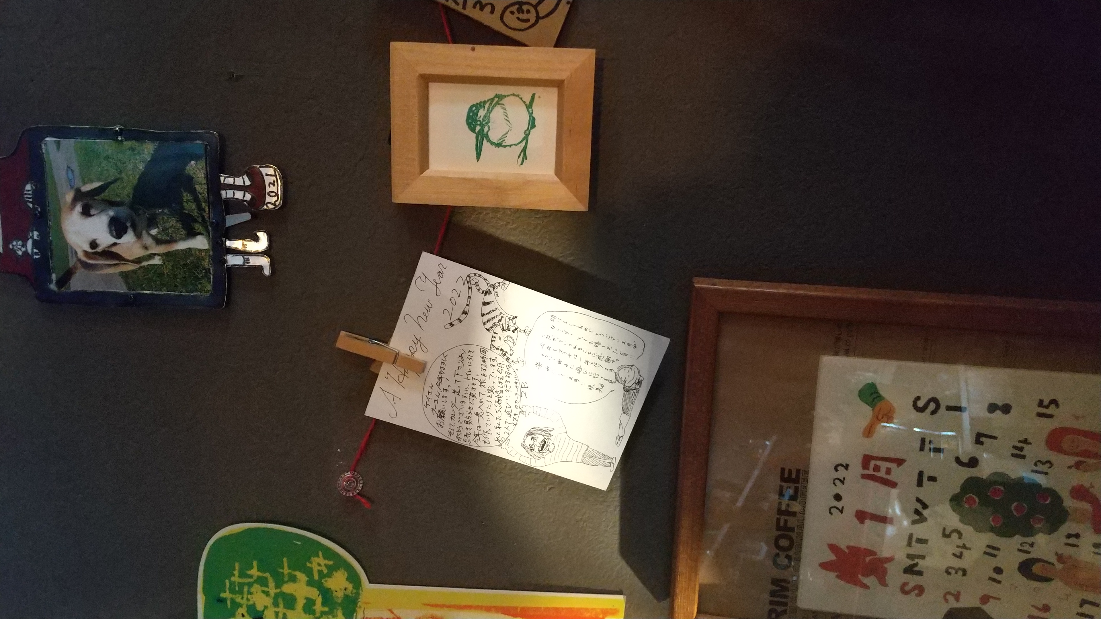 どくんご２Ｂさんのめでたいおはなし！