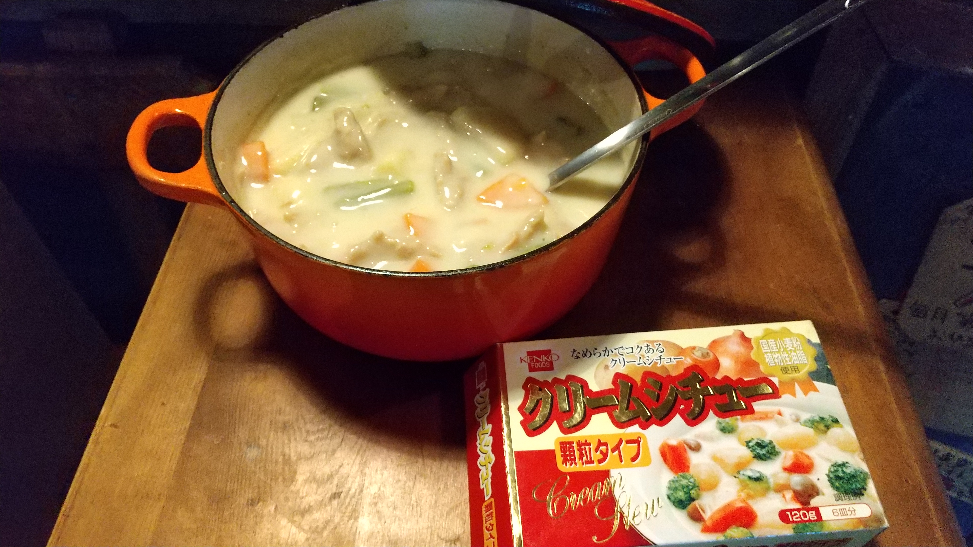 クリームシチューを作ってみました！
